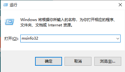 教你電腦如何查看是否支持UEFI模式的詳細方法