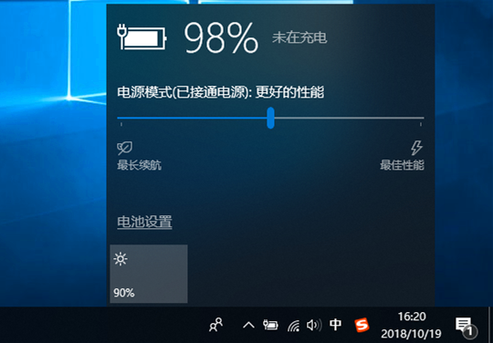 教你校準(zhǔn)電池延長(zhǎng)筆記本電腦電池壽命的詳細(xì)方法