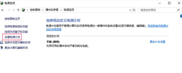 教你校準(zhǔn)電池延長(zhǎng)筆記本電腦電池壽命的詳細(xì)方法