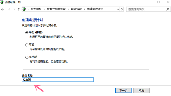 教你校準(zhǔn)電池延長(zhǎng)筆記本電腦電池壽命的詳細(xì)方法