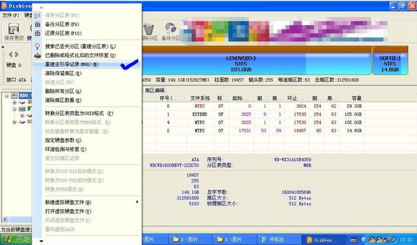 電腦重裝系統一直重啟怎么辦