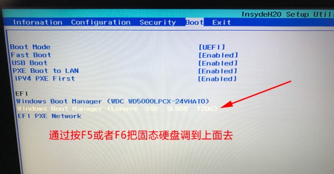 教你電腦機械硬盤系統(tǒng)遷移到固態(tài)硬盤具體操作步驟