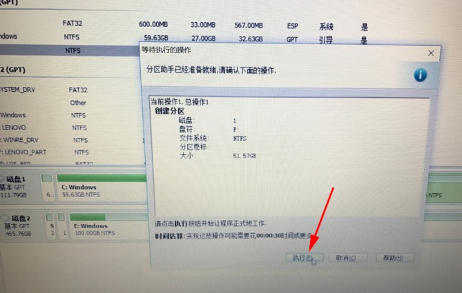 教你電腦機械硬盤系統(tǒng)遷移到固態(tài)硬盤具體操作步驟