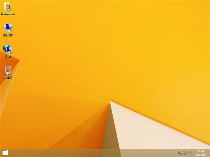 rog超神2 g7bs筆記本u盤(pán)安裝系統(tǒng)win8的操作步驟