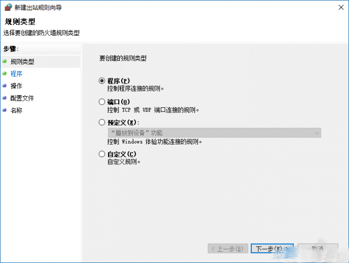 只需進行這個系統設置就能輕松解決網絡卡頓問題