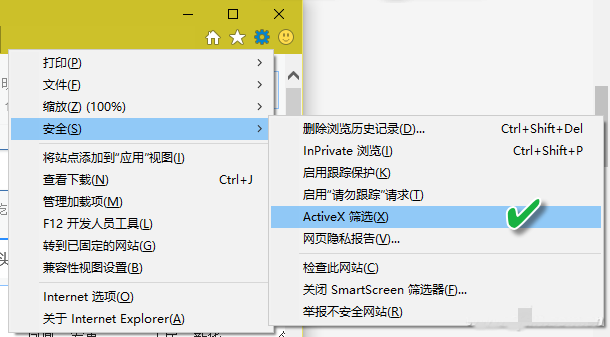 分享三招解決win10瀏覽器無反應的方法