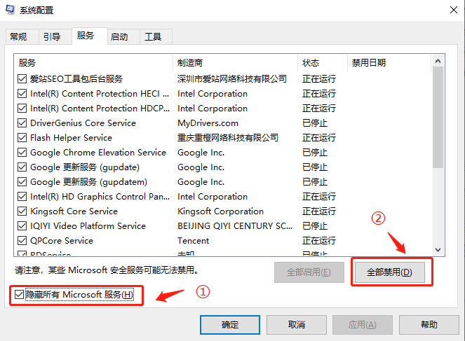 分享三招解決win10瀏覽器無反應的方法