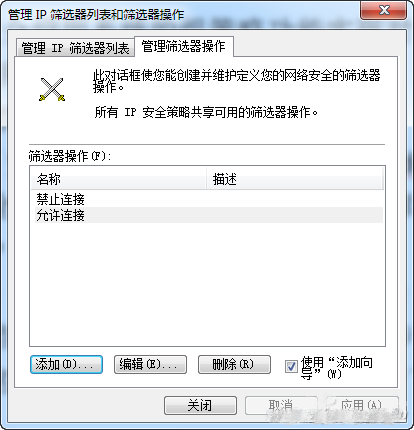 詳解電腦如何設置網絡瀏覽防護