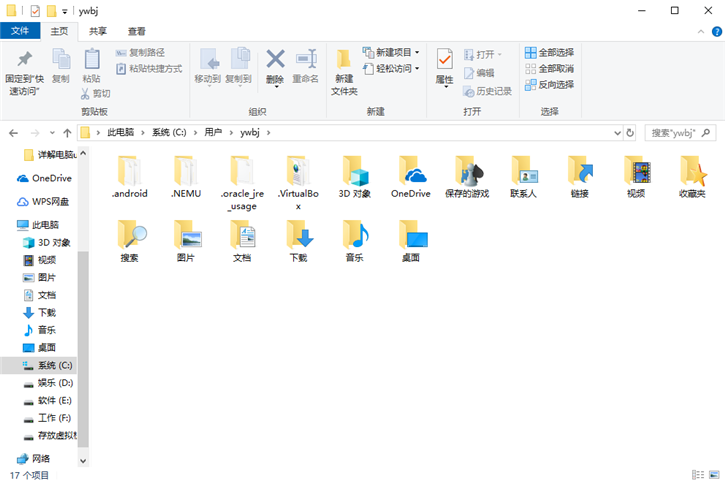 分享電腦重裝系統(tǒng)要注意的六大事項