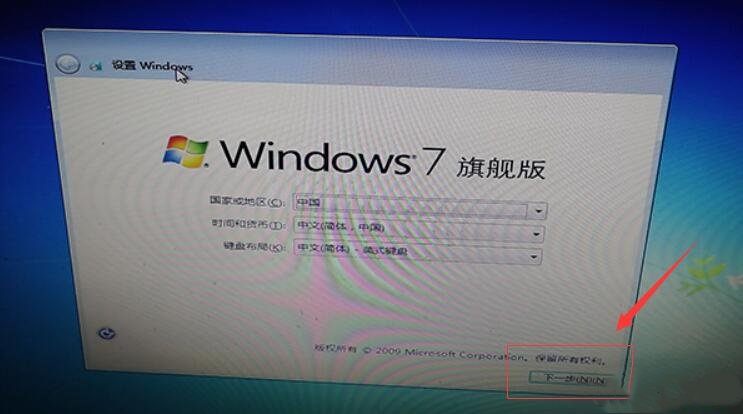 一鍵重裝系統(tǒng)時(shí)遇到“安裝程序無(wú)法將Windows配置為在此計(jì)算機(jī)的硬件上運(yùn)行”