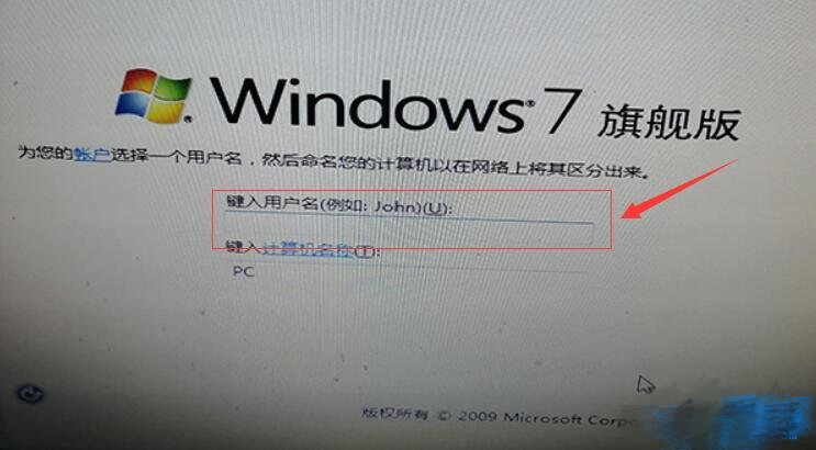 一鍵重裝系統(tǒng)時(shí)遇到“安裝程序無(wú)法將Windows配置為在此計(jì)算機(jī)的硬件上運(yùn)行”