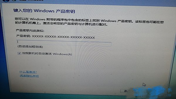 一鍵重裝系統(tǒng)時(shí)遇到“安裝程序無(wú)法將Windows配置為在此計(jì)算機(jī)的硬件上運(yùn)行”