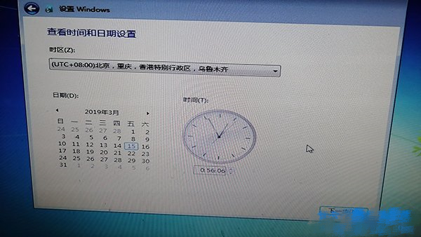 一鍵重裝系統(tǒng)時(shí)遇到“安裝程序無(wú)法將Windows配置為在此計(jì)算機(jī)的硬件上運(yùn)行”