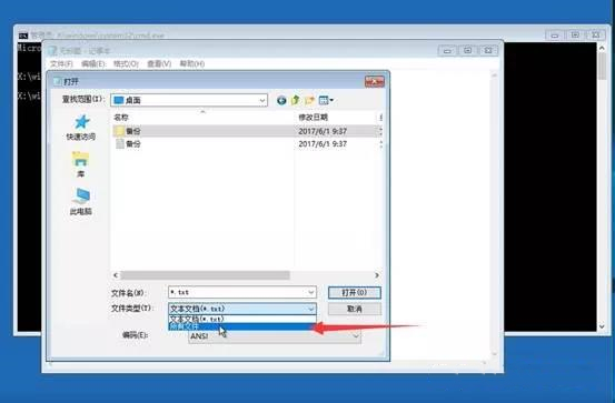 詳解電腦無法進入系統時如何備份數據