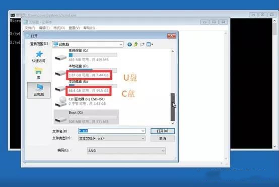 詳解電腦無法進入系統時如何備份數據