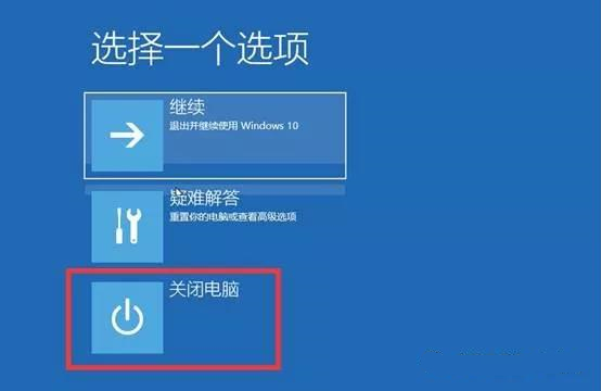 詳解電腦無法進入系統時如何備份數據