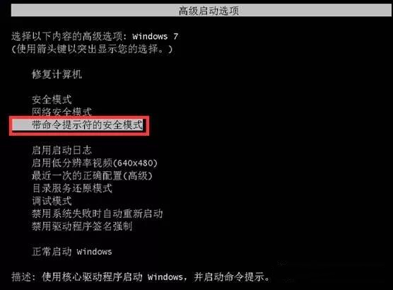 詳解電腦無法進入系統時如何備份數據