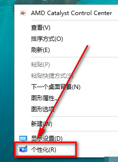 分享win10設(shè)置任務(wù)欄透明度的詳細(xì)步驟