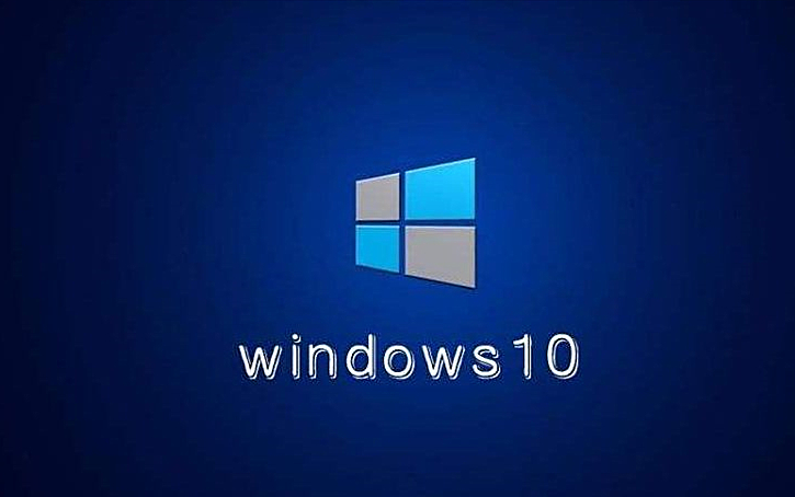關于win10系統設置快速啟動的具體步驟
