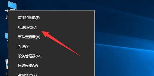 關于win10系統設置快速啟動的具體步驟