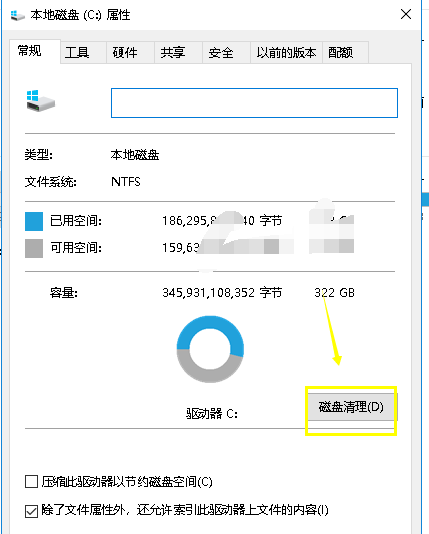 教你Win10系統更新文件刪除的詳細方法