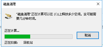 教你Win10系統更新文件刪除的詳細方法