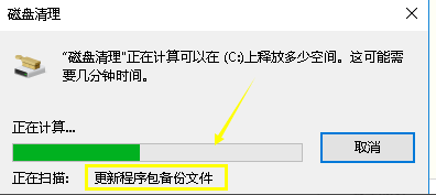 教你Win10系統更新文件刪除的詳細方法