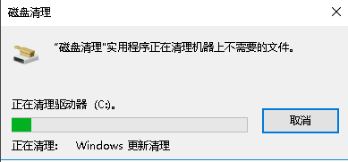 教你Win10系統更新文件刪除的詳細方法