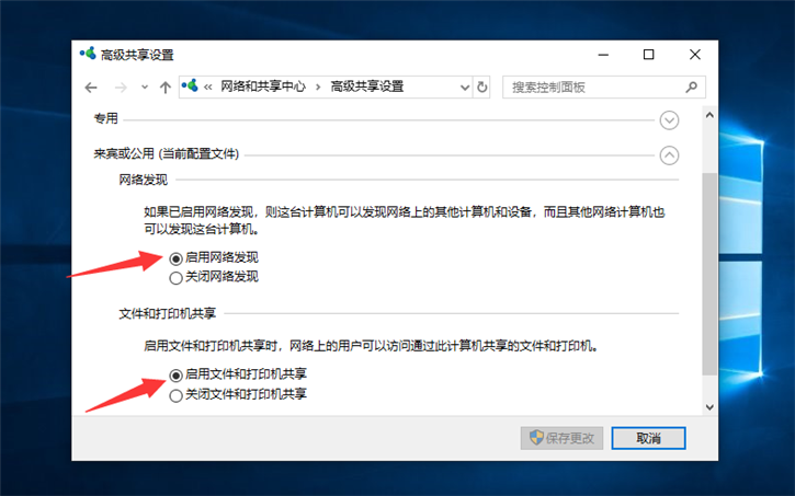 黑鯊教你電腦設置打印機共享的詳細步驟