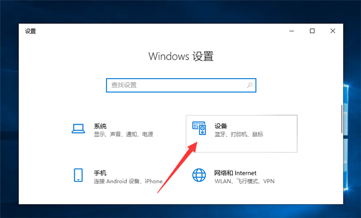 黑鯊教你電腦設置打印機共享的詳細步驟