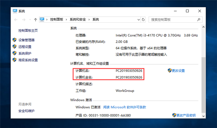 黑鯊教你電腦設置打印機共享的詳細步驟