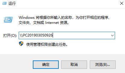 黑鯊教你電腦設置打印機共享的詳細步驟