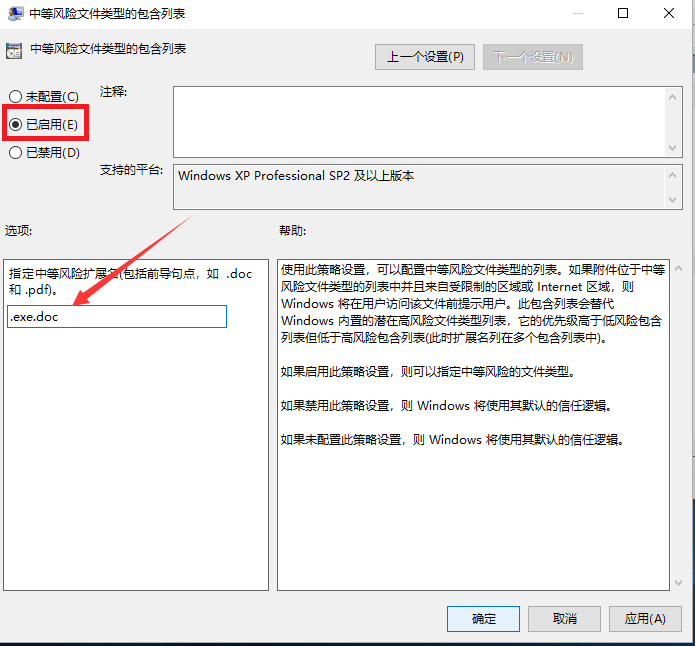 關于電腦打開文件提示安全警告的解決辦法