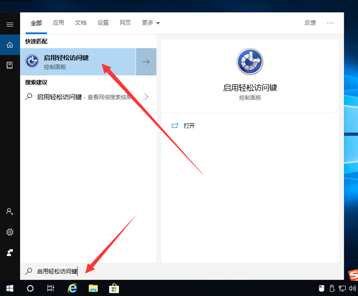 分享電腦數(shù)字小鍵盤(pán)無(wú)法使用的解決方法