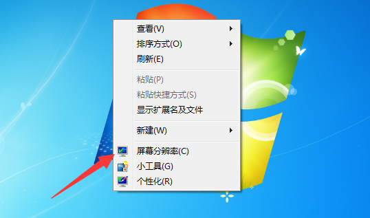 黑鯊教你win7電腦分辨率調整的具體步驟