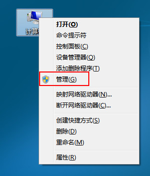 分享電腦雙系統(tǒng)只保留一個系統(tǒng)的詳細(xì)操作
