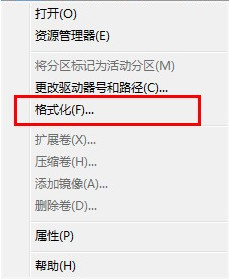 分享電腦雙系統(tǒng)只保留一個系統(tǒng)的詳細(xì)操作