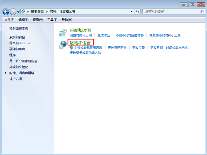 關于電腦打開記事本出現亂碼的解決方案