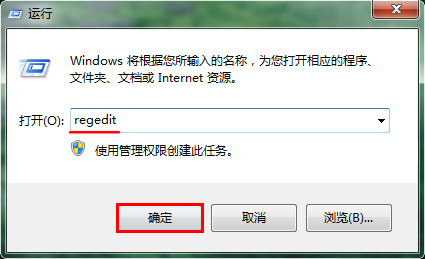 分享電腦音量圖標消失無法調整聲音大小的解決方案
