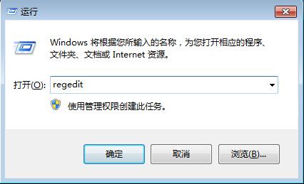 教你電腦如何通過修改注冊表縮短時間同步間隔