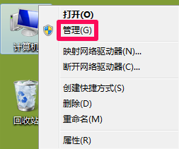 分享黑鯊一鍵重裝系統(tǒng)后黑屏的解決方法
