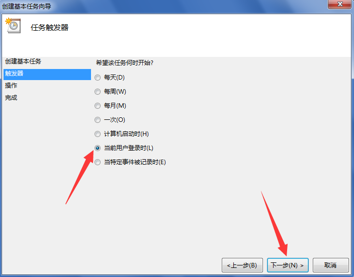 詳解電腦如何設(shè)置開(kāi)機(jī)自動(dòng)連接寬帶
