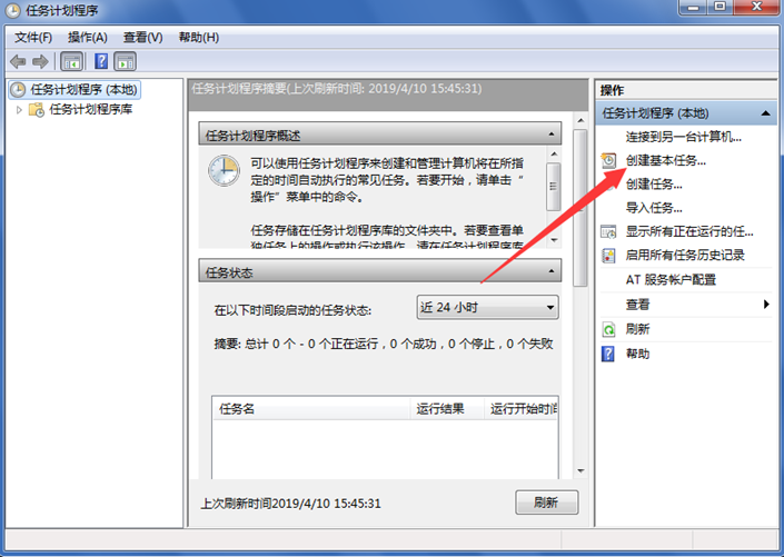 詳解電腦如何設(shè)置開(kāi)機(jī)自動(dòng)連接寬帶