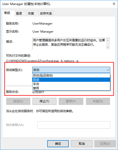 關(guān)于電腦系統(tǒng)提示無注冊類的解決辦法