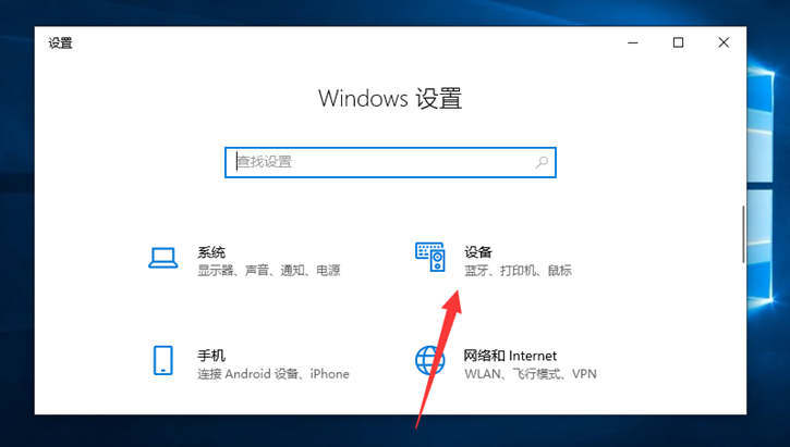 分享電腦鼠標(biāo)移動(dòng)速度的調(diào)整方法