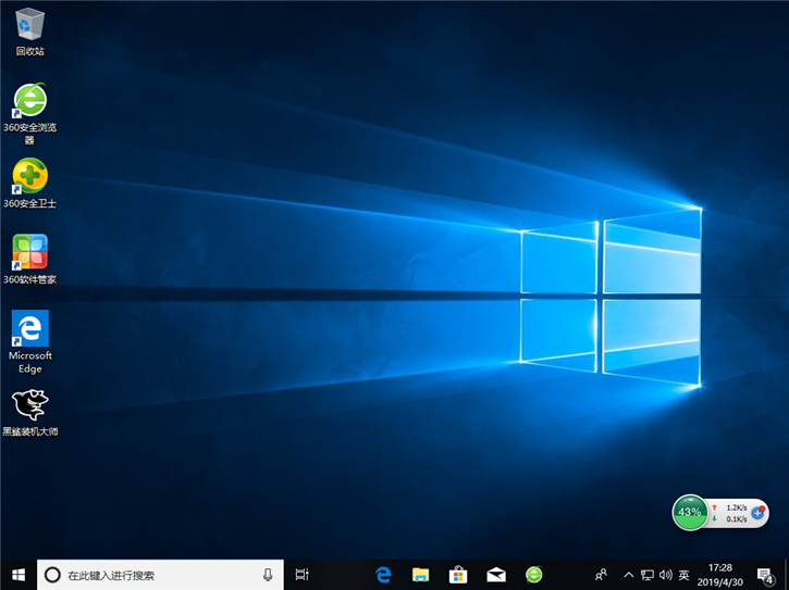 黑鯊系統(tǒng)重裝win10教程，三星chromebook pro u盤(pán)安裝win10