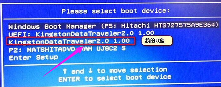 詳解華碩筆記本如何bios設(shè)置u盤(pán)為第一啟動(dòng)項(xiàng)