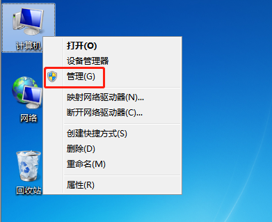 分享電腦如何設置取消圖標標簽使用陰影