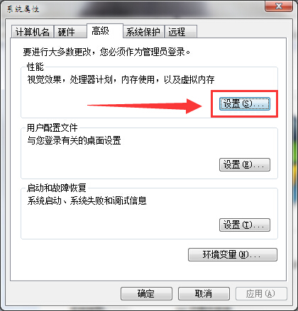 分享電腦如何設置取消圖標標簽使用陰影