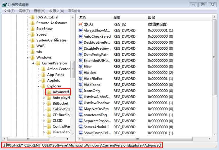 教你Win7系統(tǒng)如何設置讓窗口預覽顯示加速